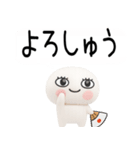 にっこり武士語くん3d（吹き出し（個別スタンプ：16）