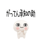 にっこり武士語くん3d（吹き出し（個別スタンプ：17）