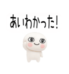 にっこり武士語くん3d（吹き出し（個別スタンプ：18）