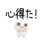 にっこり武士語くん3d（吹き出し（個別スタンプ：19）