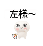 にっこり武士語くん3d（吹き出し（個別スタンプ：20）