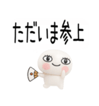 にっこり武士語くん3d（吹き出し（個別スタンプ：21）