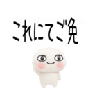 にっこり武士語くん3d（吹き出し（個別スタンプ：22）