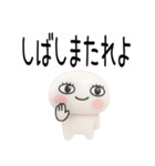 にっこり武士語くん3d（吹き出し（個別スタンプ：23）