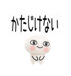 にっこり武士語くん3d（吹き出し（個別スタンプ：24）