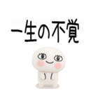 にっこり武士語くん3d（吹き出し（個別スタンプ：26）