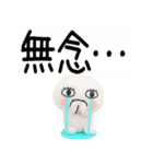 にっこり武士語くん3d（吹き出し（個別スタンプ：28）