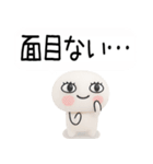 にっこり武士語くん3d（吹き出し（個別スタンプ：29）