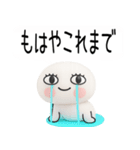 にっこり武士語くん3d（吹き出し（個別スタンプ：30）
