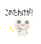 にっこり武士語くん3d（吹き出し（個別スタンプ：32）