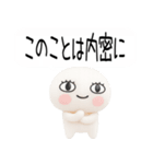 にっこり武士語くん3d（吹き出し（個別スタンプ：33）