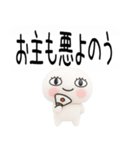 にっこり武士語くん3d（吹き出し（個別スタンプ：34）
