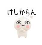 にっこり武士語くん3d（吹き出し（個別スタンプ：37）