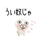 にっこり武士語くん3d（吹き出し（個別スタンプ：38）