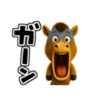 表情豊かな馬（個別スタンプ：1）