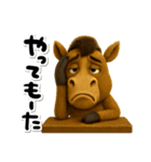 表情豊かな馬（個別スタンプ：5）