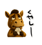 表情豊かな馬（個別スタンプ：9）