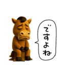 表情豊かな馬（個別スタンプ：18）