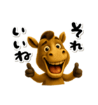 表情豊かな馬（個別スタンプ：20）