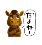 表情豊かな馬（個別スタンプ：22）