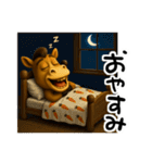 表情豊かな馬（個別スタンプ：23）
