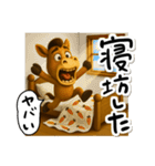 表情豊かな馬（個別スタンプ：24）