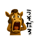 表情豊かな馬（個別スタンプ：32）