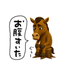 表情豊かな馬（個別スタンプ：37）