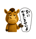 表情豊かな馬（個別スタンプ：39）