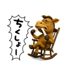 表情豊かな馬（個別スタンプ：40）