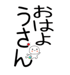 老眼でもばっちり関西弁くん★☆彡（個別スタンプ：1）