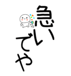老眼でもばっちり関西弁くん★☆彡（個別スタンプ：2）