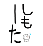 老眼でもばっちり関西弁くん★☆彡（個別スタンプ：15）