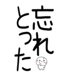 老眼でもばっちり関西弁くん★☆彡（個別スタンプ：18）