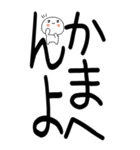 老眼でもばっちり関西弁くん★☆彡（個別スタンプ：25）
