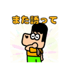 デコポンスタンプ 新（個別スタンプ：1）