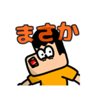 デコポンスタンプ 新（個別スタンプ：4）