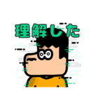 デコポンスタンプ 新（個別スタンプ：9）