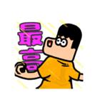 デコポンスタンプ 新（個別スタンプ：12）