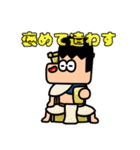 デコポンスタンプ 新（個別スタンプ：16）