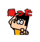 デコポンスタンプ 新（個別スタンプ：20）