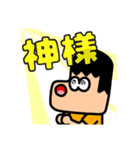 デコポンスタンプ 新（個別スタンプ：27）