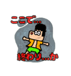 デコポンスタンプ 新（個別スタンプ：33）