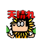 デコポンスタンプ 新（個別スタンプ：36）