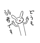 やってられねーうさぎྀི（個別スタンプ：1）