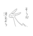 やってられねーうさぎྀི（個別スタンプ：2）