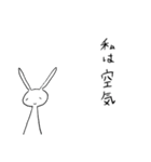 やってられねーうさぎྀི（個別スタンプ：3）