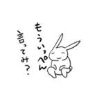 やってられねーうさぎྀི（個別スタンプ：7）