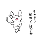 やってられねーうさぎྀི（個別スタンプ：8）