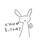 やってられねーうさぎྀི（個別スタンプ：11）
